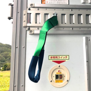 トラック昇降アシストリングベルト(L:200mm)/M2350ABN-200L