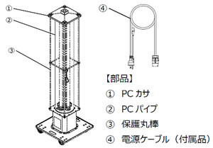 スタンドライト ヤザワ(YAZAWA) Y07SDX20X02WH スタンドライト ホワイト E17口金