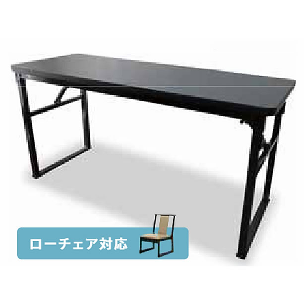 折り畳み軽量テーブル座卓タイプ(ローズウッド)/折り畳み軽量テーブル座卓タイプ(ローズウッド)