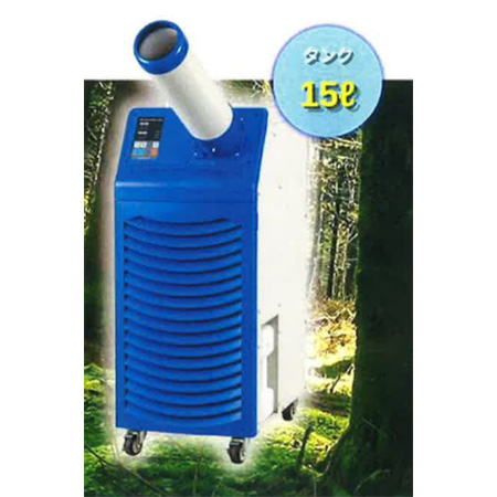 1口ダクト強力スポットクーラー（単相200V）/M4268AW-1P