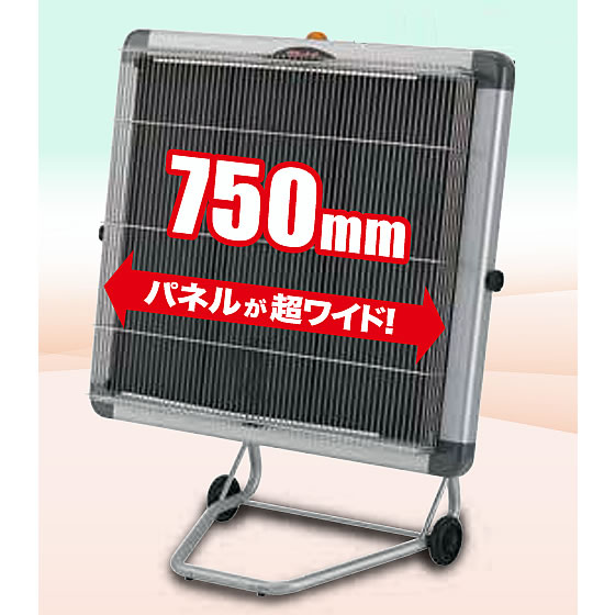 赤外線スポットヒーター/MC35PS-46KS