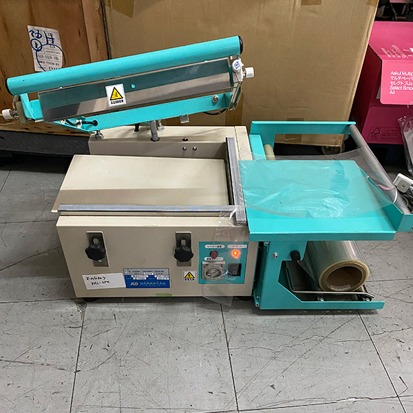 中古協和電機卓上型シュリンク包装機PAL-350(2015年製)　Z-01050-7
