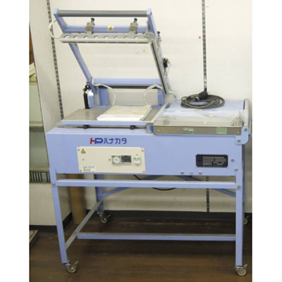 中古ハナガタ三方シーラー(2014年製)HP-40M Z-01065-8