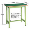 軽量立作業台(均等荷重300kg)/M350SD-096FS