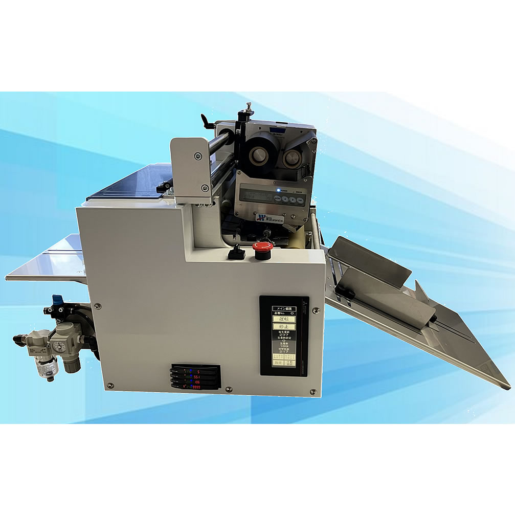 オートフィーダー付ダイレクト袋印字機サーマルプリンター/M1477F-2634WL