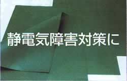 静電対策マット(耐磨耗低発塵)M113010G-W100L1000