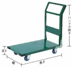 省音鉄製台車M227H-3NACGT