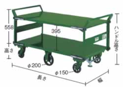 大型鋼鉄製運搬車M227HN-1L2WS