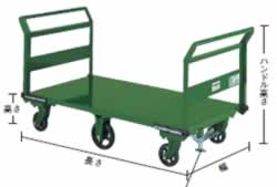 大型鋼鉄製運搬車M227HN-1LWS