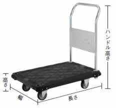 導電台車M227PD-726-2T