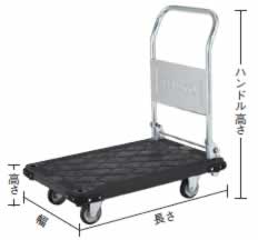 導電台車M227PD-720-2T