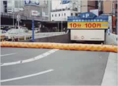 ウォーターフェンス(止水)M512-WAFE