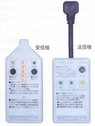 ブレーカーケーブル探知機M749TR600