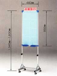 工具整理整頓ボードM849S-1A