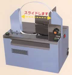 卓上帯封機MF4B-24030