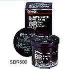 デブコンSBR（銅、真鍮向け・パテタイプ）／品番 SBR500