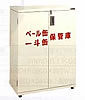 一斗缶ペール缶保管庫M350U-ITKNA