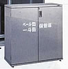 一斗缶保管庫M350U-ITKNBZ