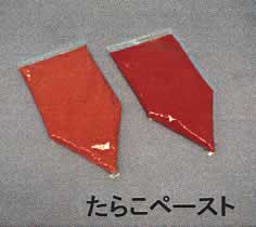 V型真空包装袋M1292V-300MC