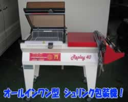 ÃVN@/REPLAY40/Z-0513-5