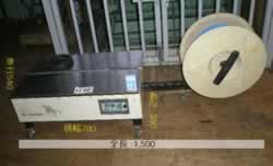 ÃXgpbN@/D-52LB/Z-0545-8