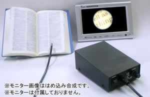 TVビデオファイバースコープMB19FNX-73AK