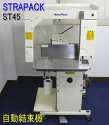 ÃXgpbNR@/ST-45/Z-0564-7