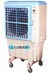 大型冷風機扇M1076F-290-50HZN