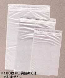 チャック付袋ガスバリアKOP規格袋M1154CB-1B