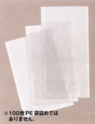 ナイロン規格真空袋(真空/ボイル用耐熱95℃30分)M1154N-1B