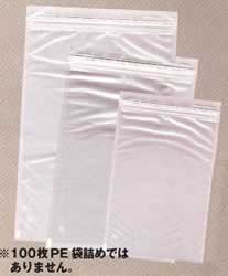 チャック付袋ナイロン規格袋M1154X-1B