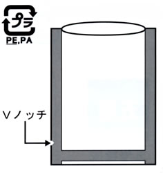 真空包装袋(ボイル100℃30分)/M1292B-1220M