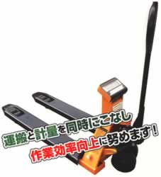 ハンドパレットスケールM1397P-2TON