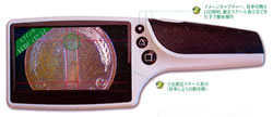 外観検査LCDルーペ/M1452R-LCD