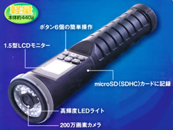 ^@\tLEDgуCg/M1544LED-200VK