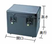 アルミ保管コンテナM227AC-480BKT