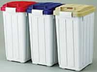 分別ごみ箱(ハンドル付)M227CH-01T