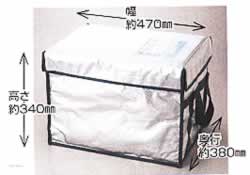 長時間保冷ボックスM227TCLB-35T