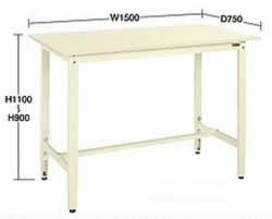 高さ調整軽量作業台M350KK9-156FS