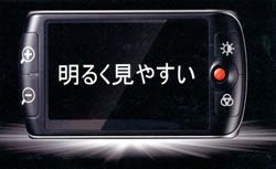 携帯拡大鏡 読書器/M584LV-WT