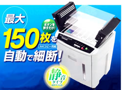 I[gtB[_[Vb_[/M661FS-150CHA