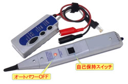 非接触心線対照機/M749G-811KS