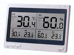 デカ文字温湿度計(アラーム付)/MC15C-6511TRHS