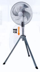 アルミ羽工場扇ハイスタンド45cm/ME1F-45ASN-100V