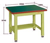 重量作業台(中板一枚付)M350WF-098TS