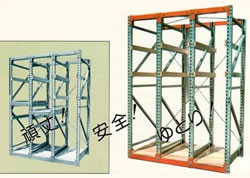 組み立て式長尺板ラック/M1175G-33NBN
