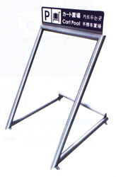 エアポートキャリー台車ゲート/M1957T032-04T