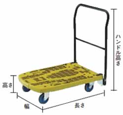 大型折りたたみ回転式ハンドル樹脂台車M227PK-906F-BKT