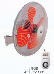 壁掛型工場扇/M281V-561J