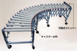 伸縮キャスターコンベア(φ38)/M453C-MS38S40-3H